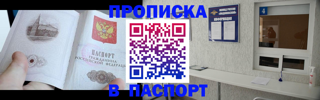 регистрация для школы в Вуктыле