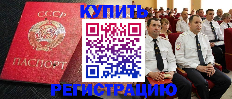 временная регистрация госуслуги в Вуктыле